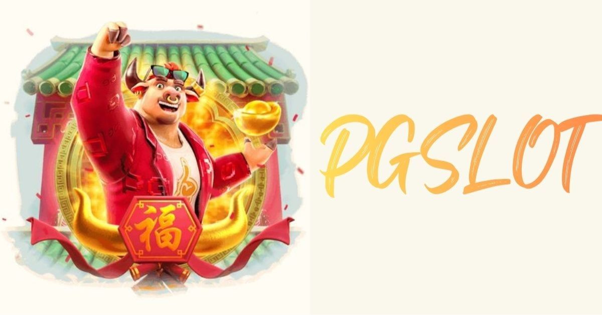 Pgslot